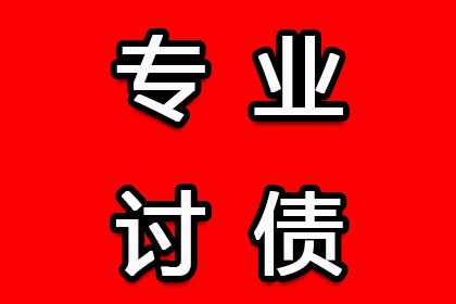 逾期借款何时可向法院提起诉讼？